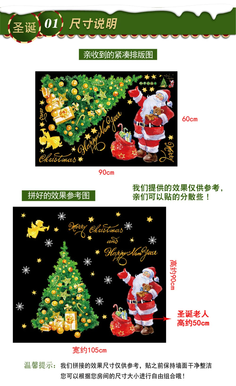 Merry Christmas Window Stickers Christmas Decorations for Home Xmas Wall Stickers Decals Decor Navidad 2022 New Year Big Sticker