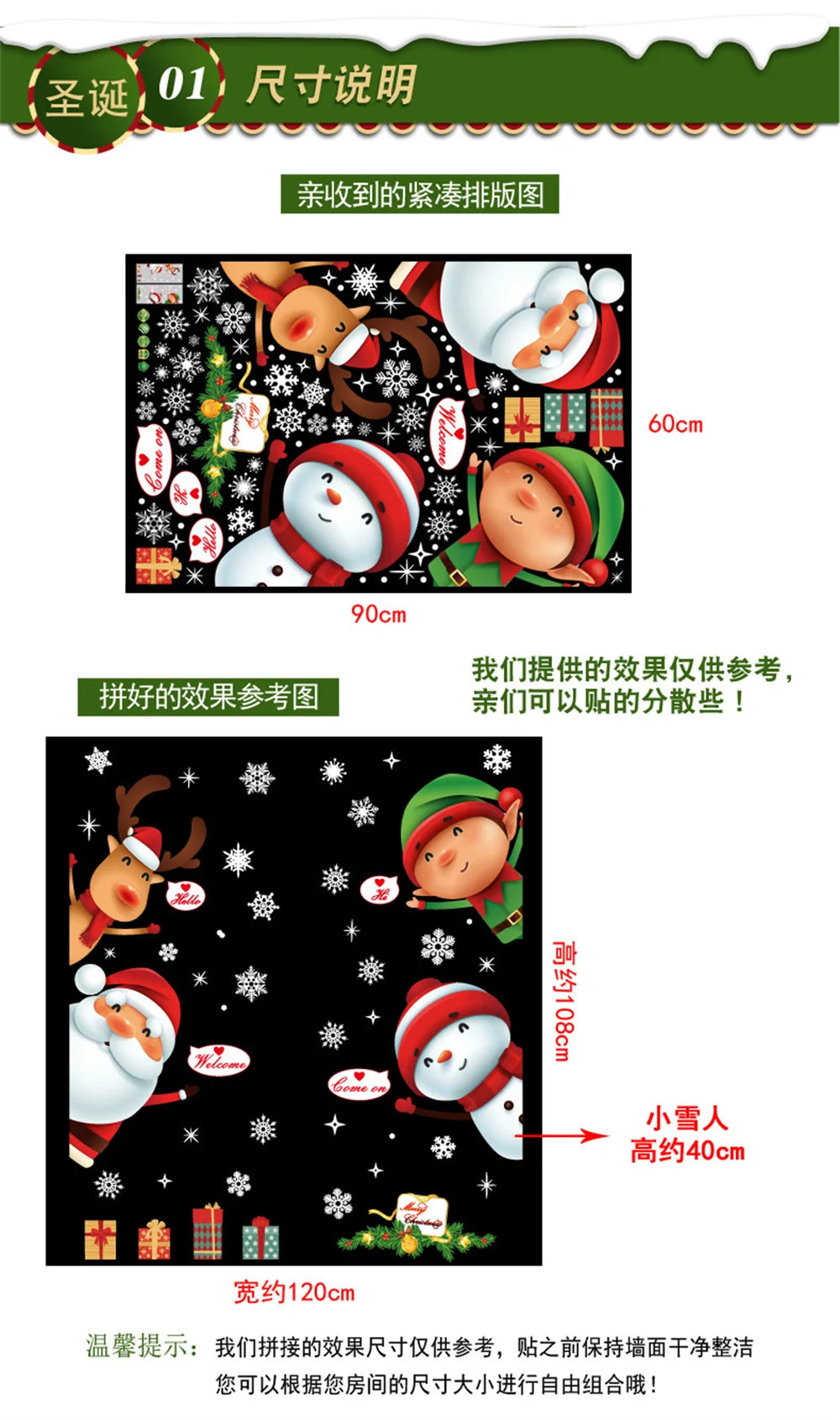 Merry Christmas Window Stickers Christmas Decorations for Home Xmas Wall Stickers Decals Decor Navidad 2022 New Year Big Sticker