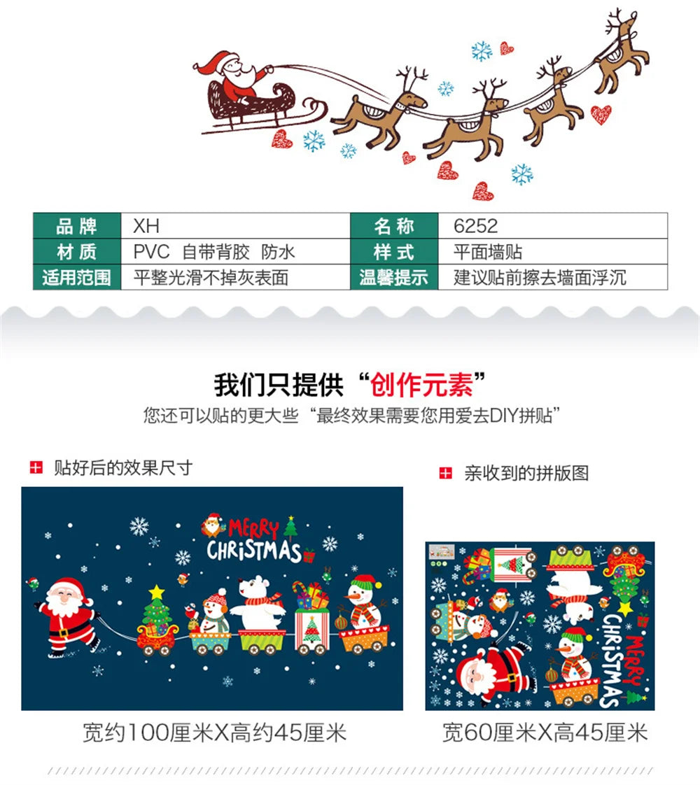 Merry Christmas Window Stickers Christmas Decorations for Home Xmas Wall Stickers Decals Decor Navidad 2022 New Year Big Sticker