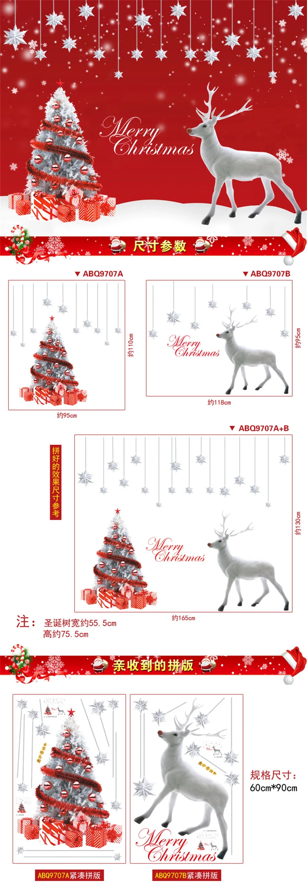 Merry Christmas Window Stickers Christmas Decorations for Home Xmas Wall Stickers Decals Decor Navidad 2022 New Year Big Sticker