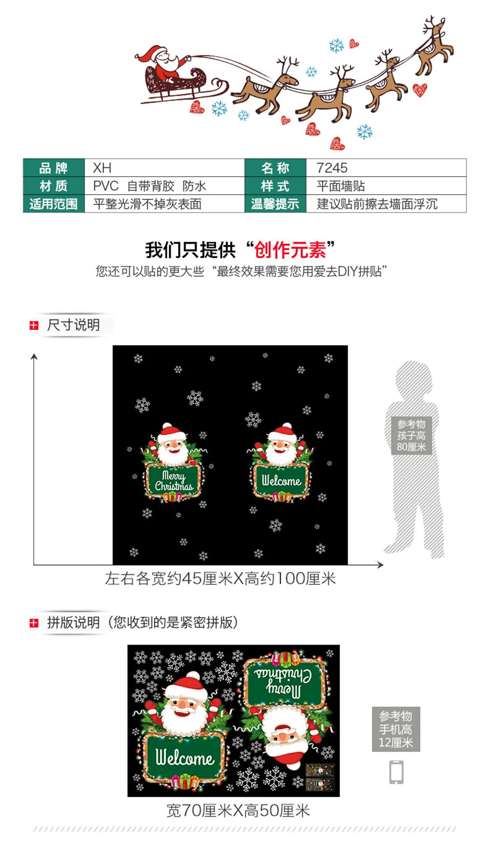 Merry Christmas Window Stickers Christmas Decorations for Home Xmas Wall Stickers Decals Decor Navidad 2022 New Year Big Sticker