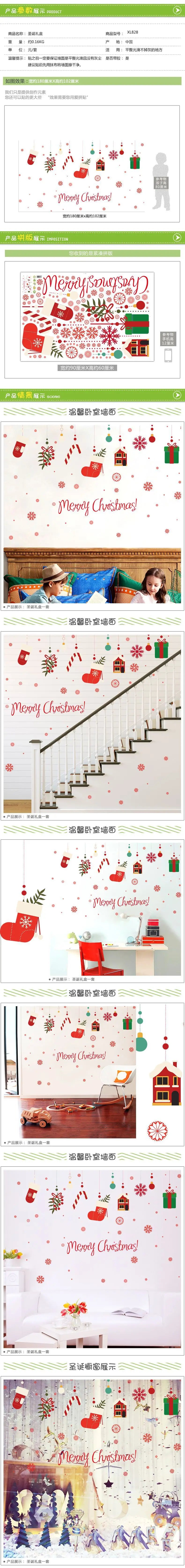 Merry Christmas Window Stickers Christmas Decorations for Home Xmas Wall Stickers Decals Decor Navidad 2022 New Year Big Sticker