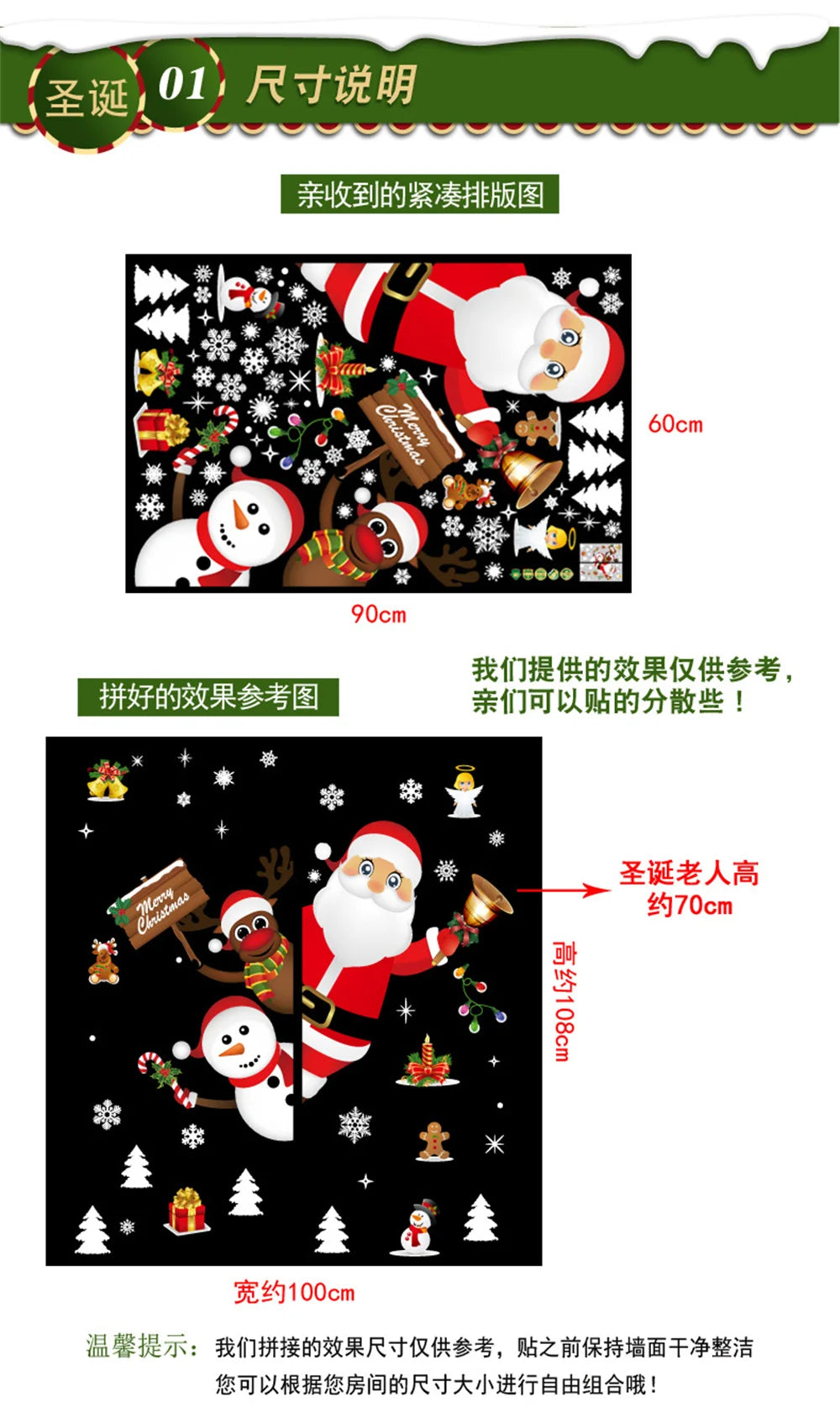 Merry Christmas Window Stickers Christmas Decorations for Home Xmas Wall Stickers Decals Decor Navidad 2022 New Year Big Sticker