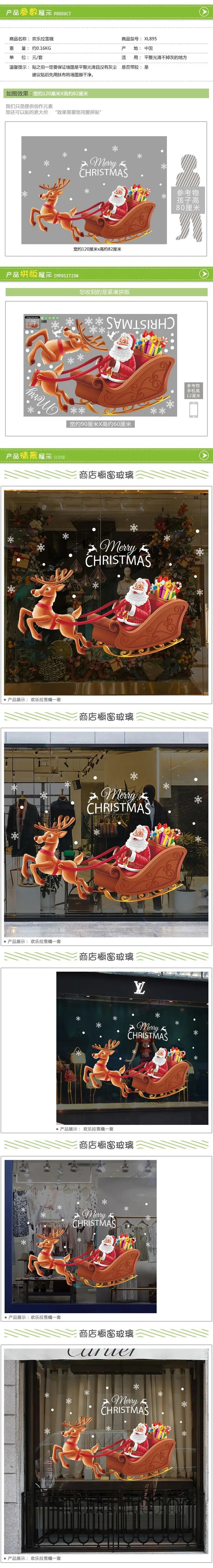 Merry Christmas Window Stickers Christmas Decorations for Home Xmas Wall Stickers Decals Decor Navidad 2022 New Year Big Sticker