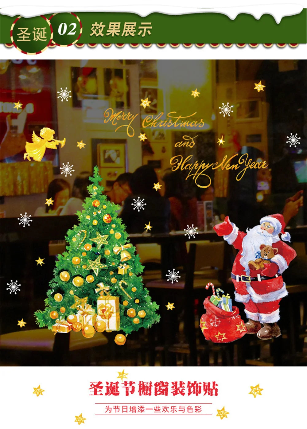 Merry Christmas Window Stickers Christmas Decorations for Home Xmas Wall Stickers Decals Decor Navidad 2022 New Year Big Sticker