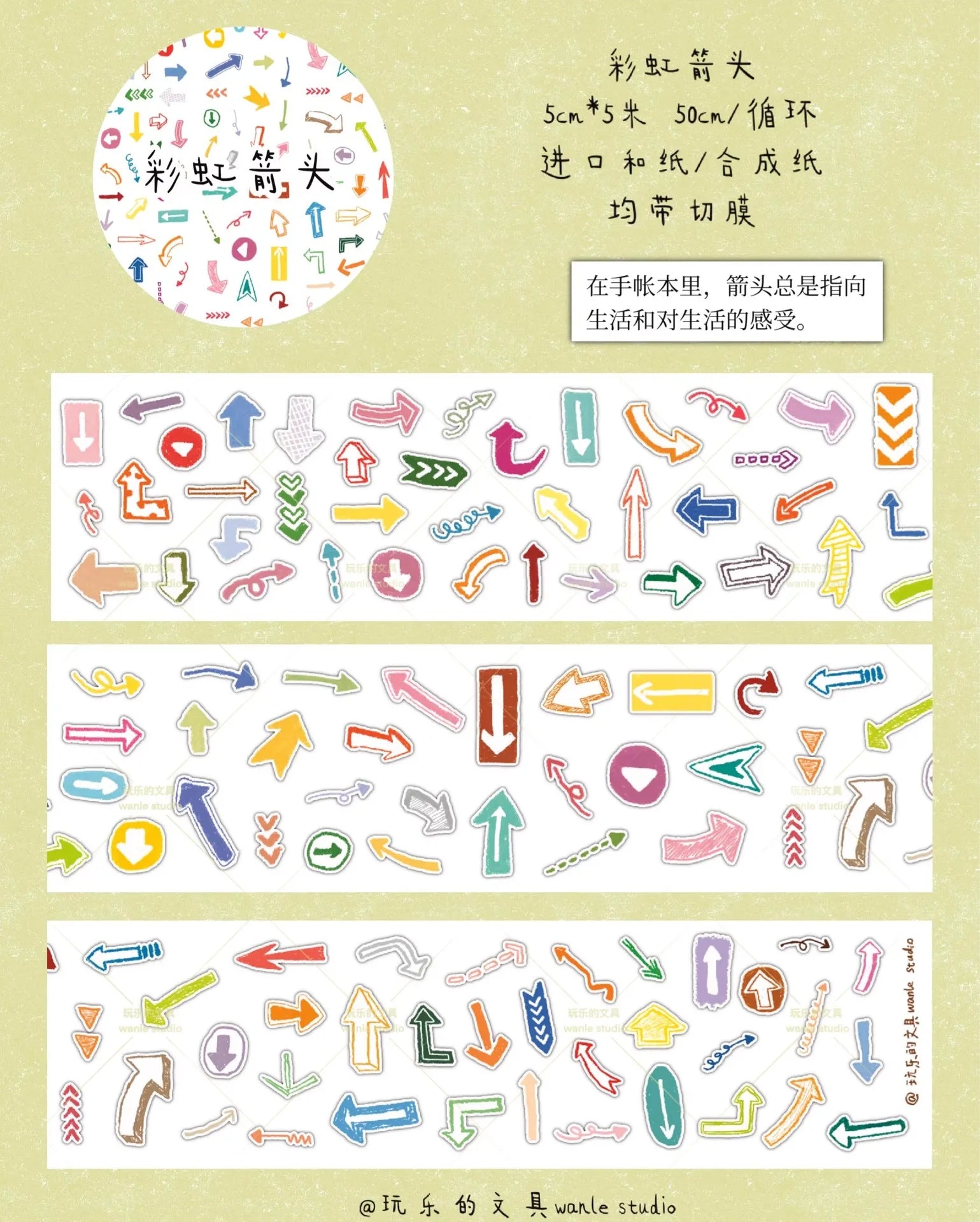 1szt/1lot Dekoracyjne taśmy klejące Zabawne artykuły papiernicze Scrapbooking DIY Papier Japońskie naklejki