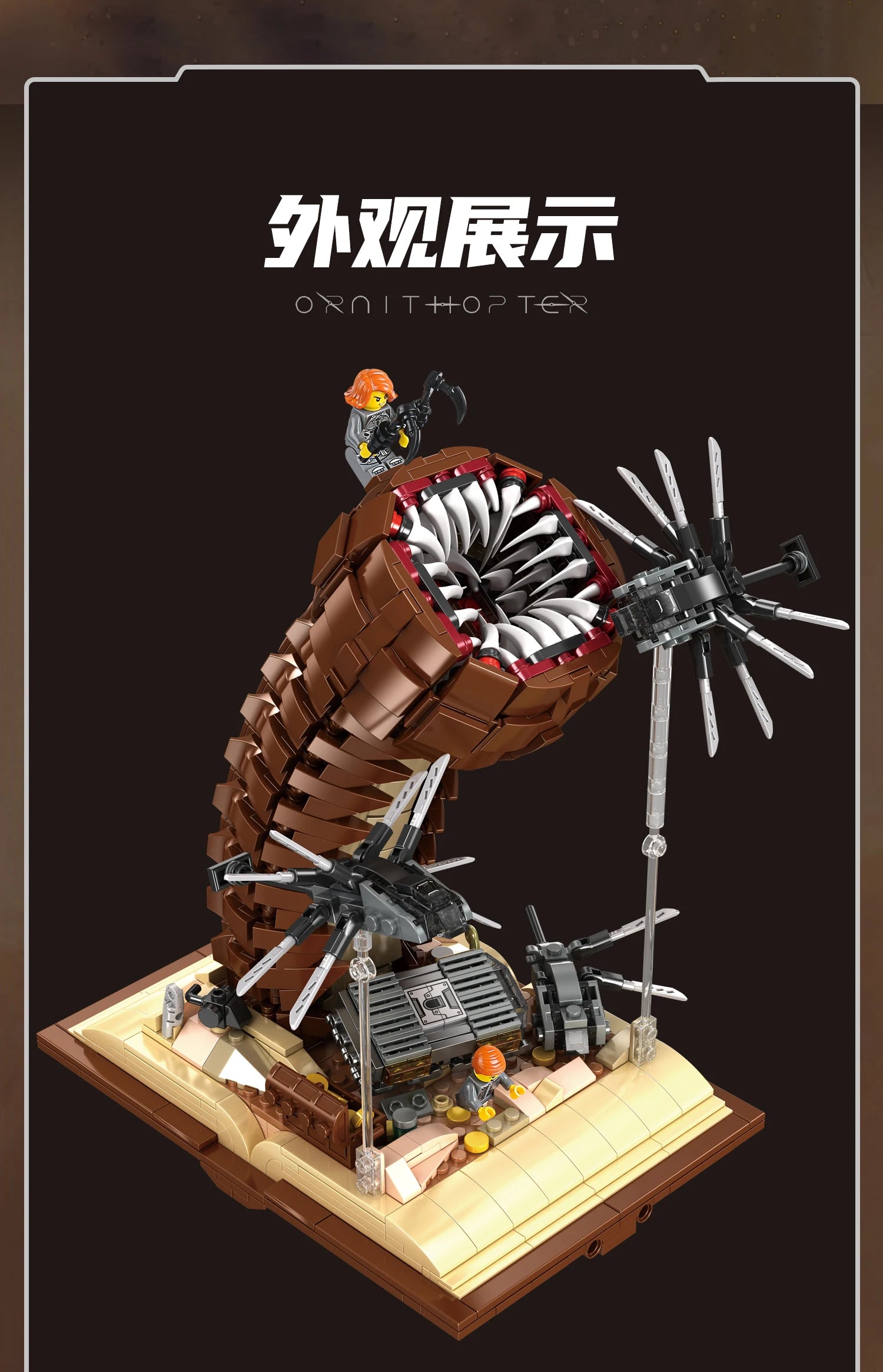 1688PCS MOC Movie Building Blocks Sci-Fi Planet Dune Sandworm Ornithopter Scene Models Assembly Bricks Toys For Children Gift