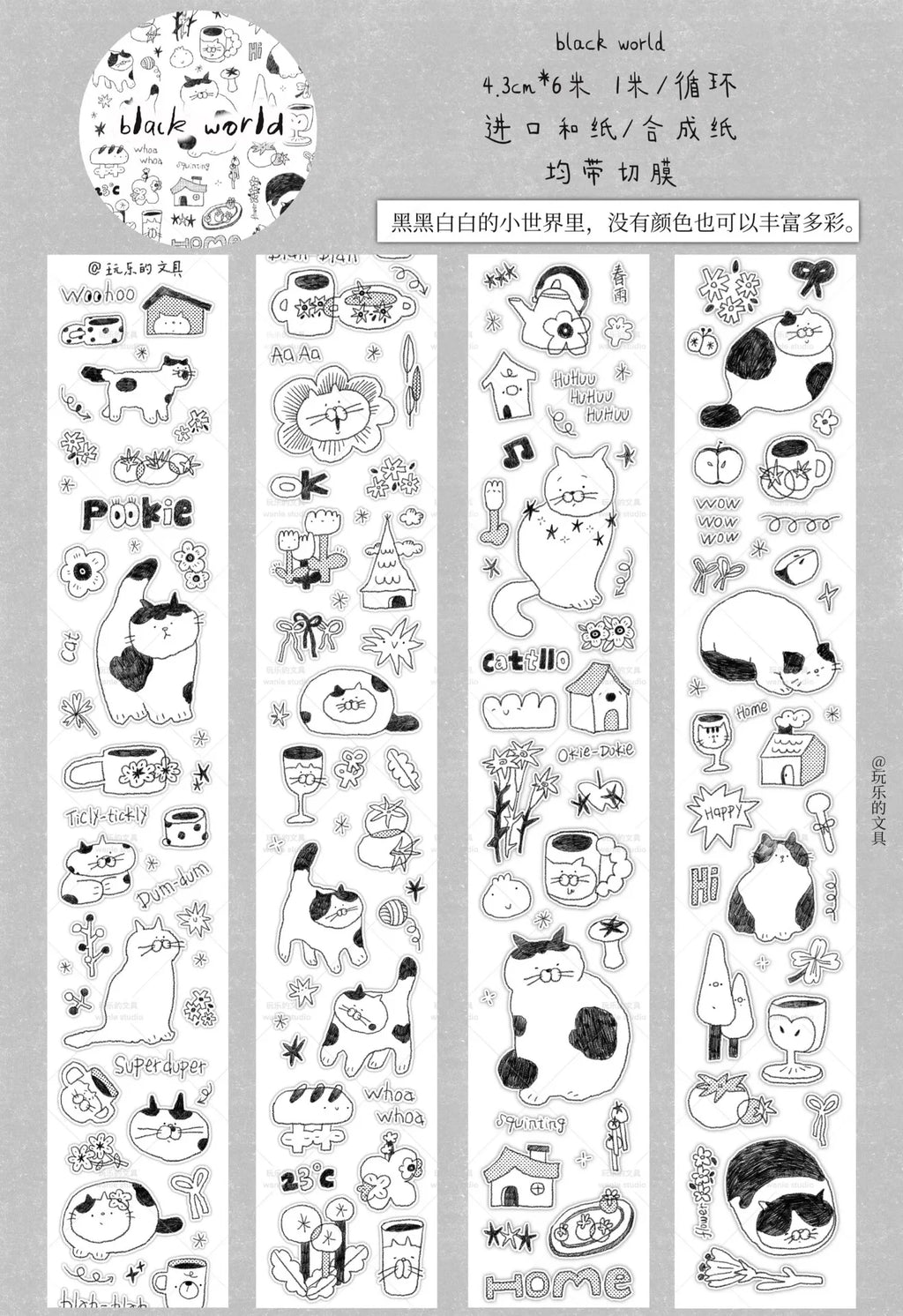 1szt/1lot Dekoracyjne taśmy klejące Zabawne artykuły papiernicze Scrapbooking DIY Papier Japońskie naklejki