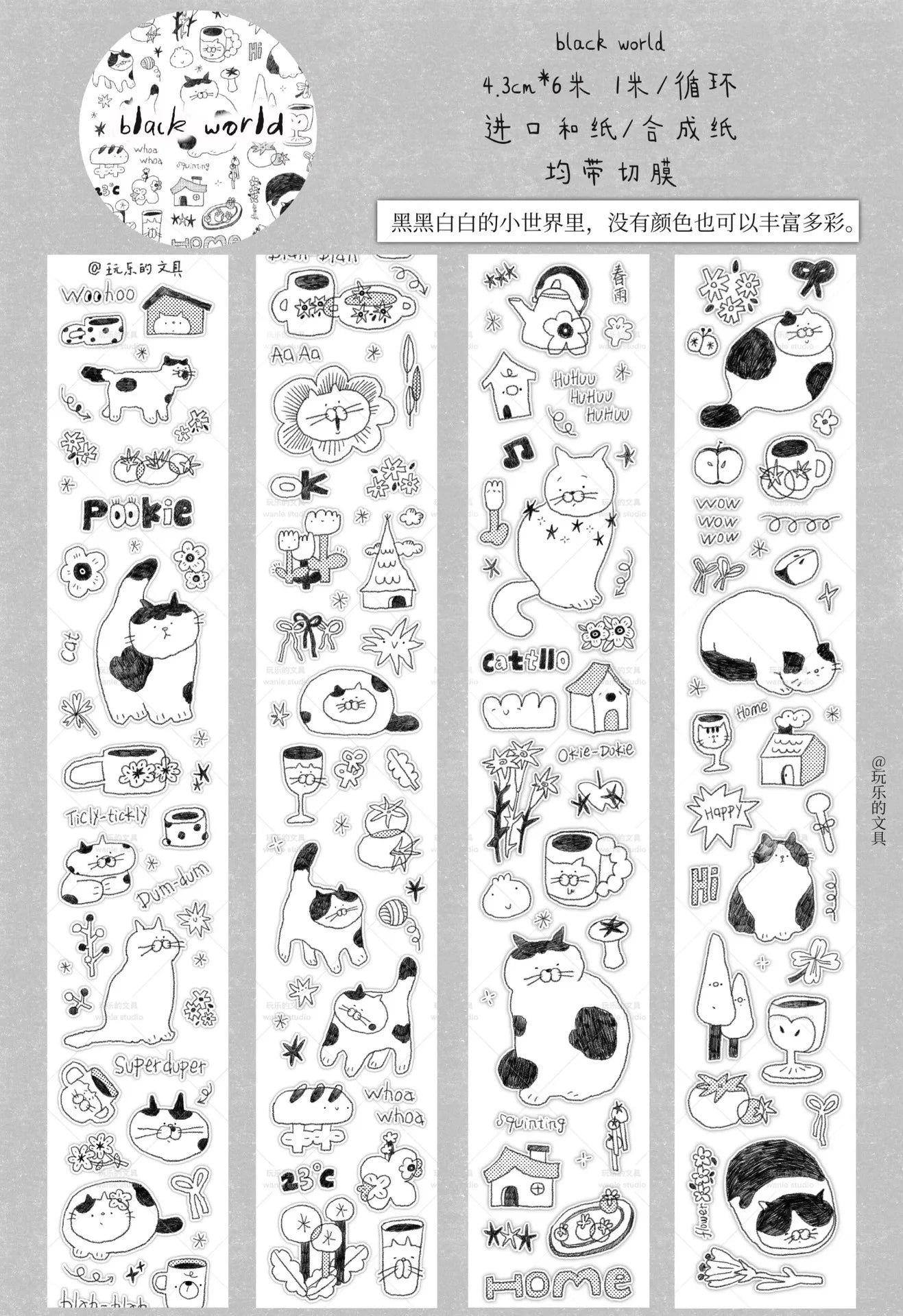 1szt/1lot Dekoracyjne taśmy klejące Zabawne artykuły papiernicze Scrapbooking DIY Papier Japońskie naklejki