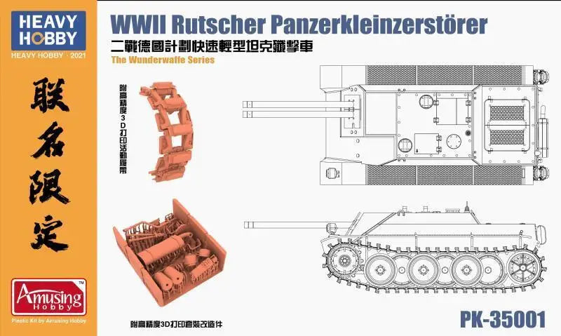 Heavy Hobby 3D Print kit PK-35001 1/35 WWII Rutscher Panzerkleinzerstorer Model Kit