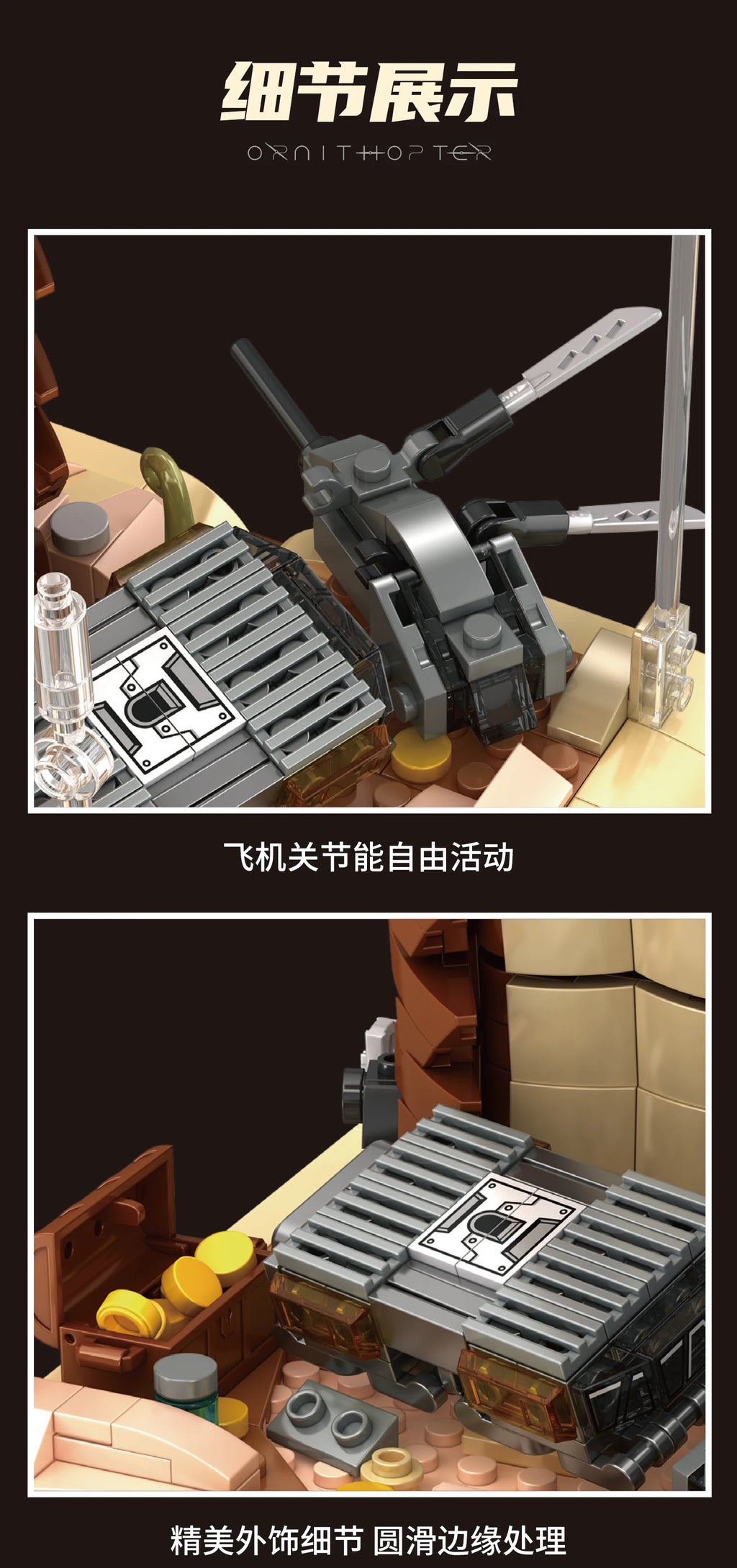 1688PCS MOC Movie Building Blocks Sci-Fi Planet Dune Sandworm Ornithopter Scene Models Assembly Bricks Toys For Children Gift