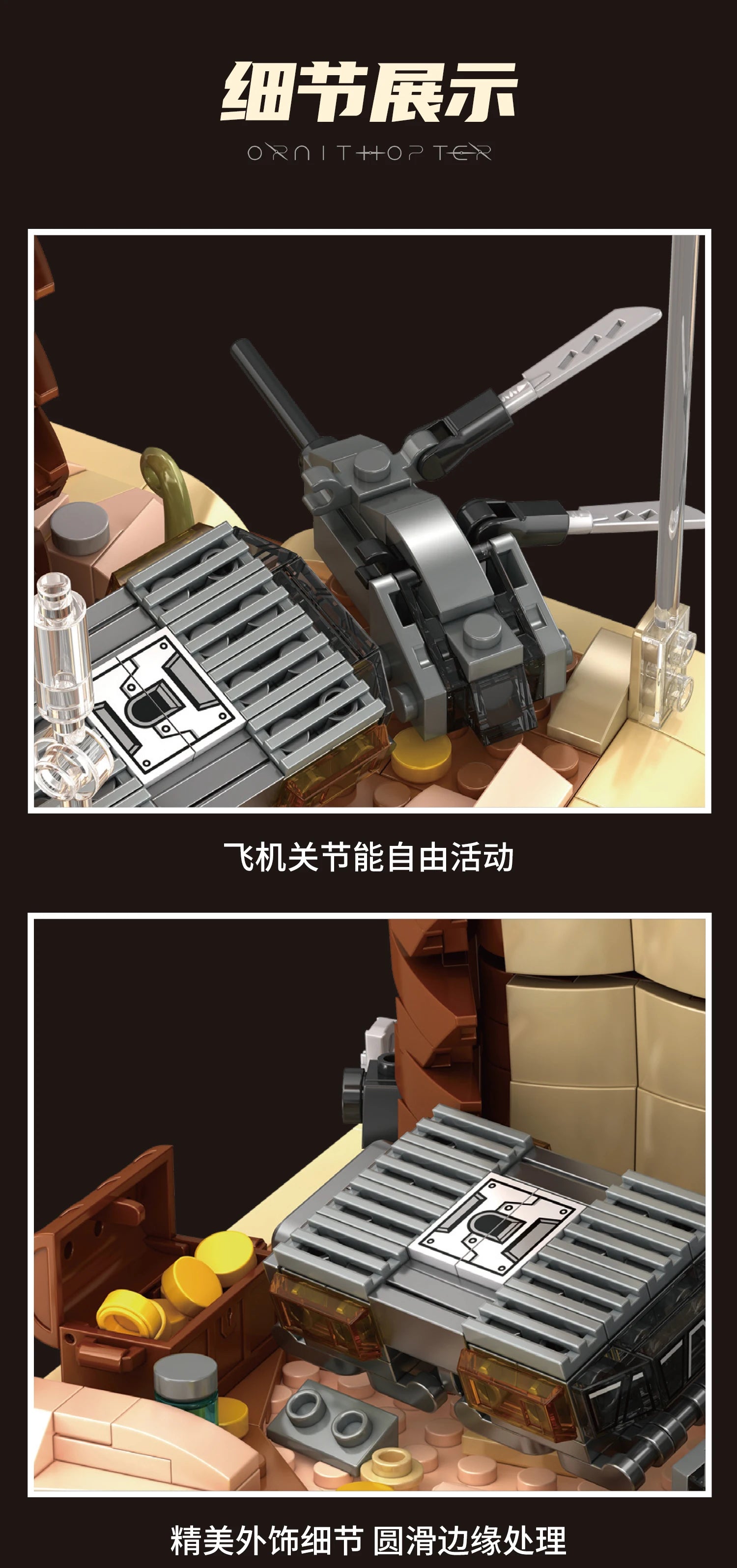 1688PCS MOC Movie Building Blocks Sci-Fi Planet Dune Sandworm Ornithopter Scene Models Assembly Bricks Toys For Children Gift