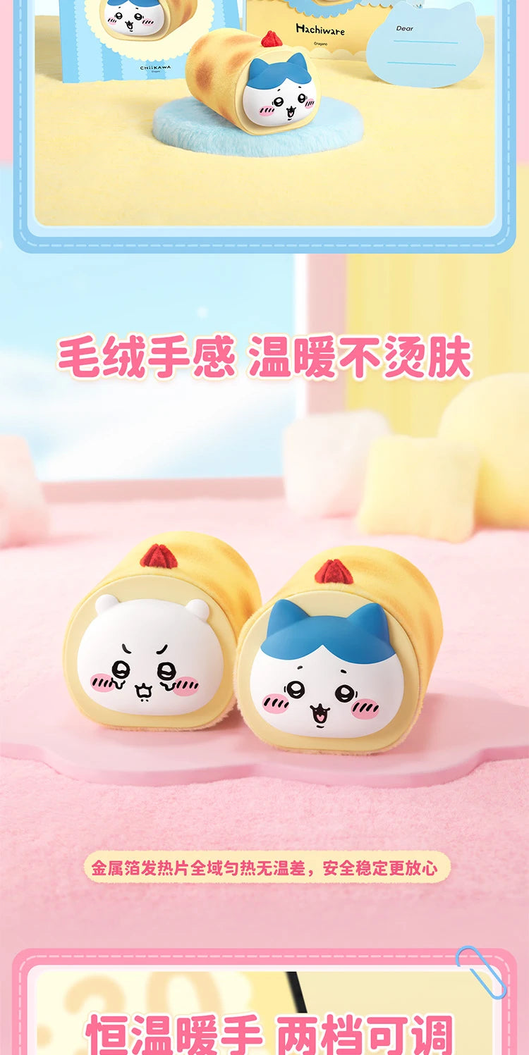 New Martube Chiikawa Hand Warmer Handheld Portable Mini Self Heating Charging Hand Warmer Hachiware Peripheral Girl Birthday Gif