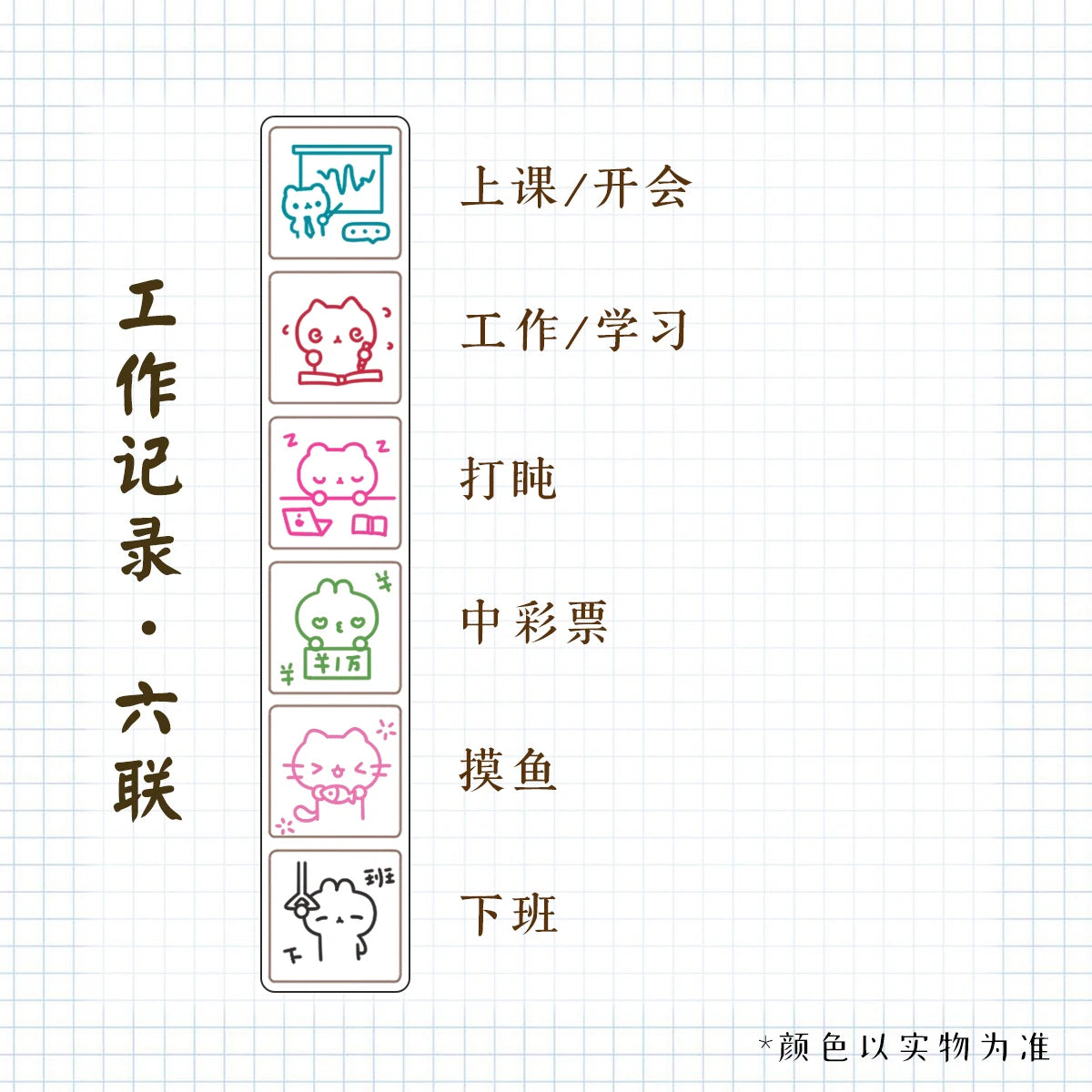 WAKAWAKA Decorative Stamps for Scrapbooking Kawaii Stamps Stationery For Journal Planner Arts Diy Crafts Album