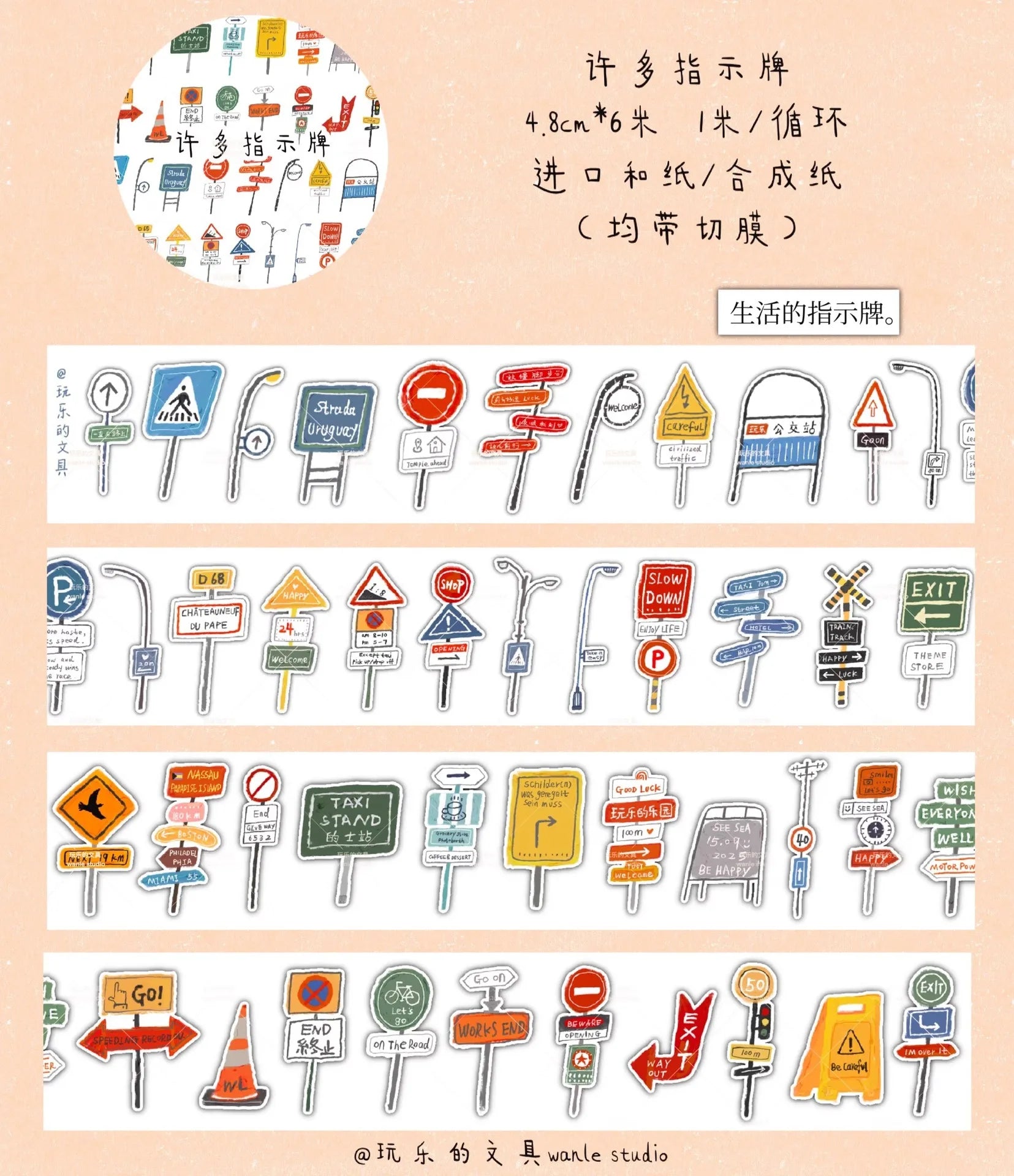 1szt/1lot Dekoracyjne taśmy klejące Zabawne artykuły papiernicze Scrapbooking DIY Papier Japońskie naklejki