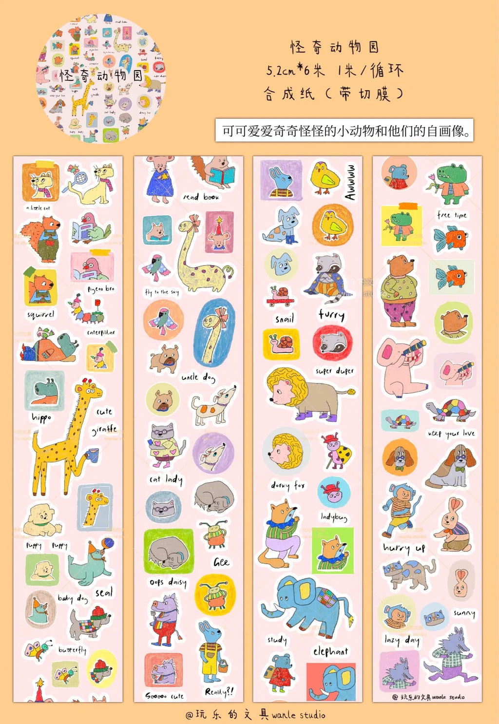 1szt/1lot Dekoracyjne taśmy klejące Zabawne artykuły papiernicze Scrapbooking DIY Papier Japońskie naklejki