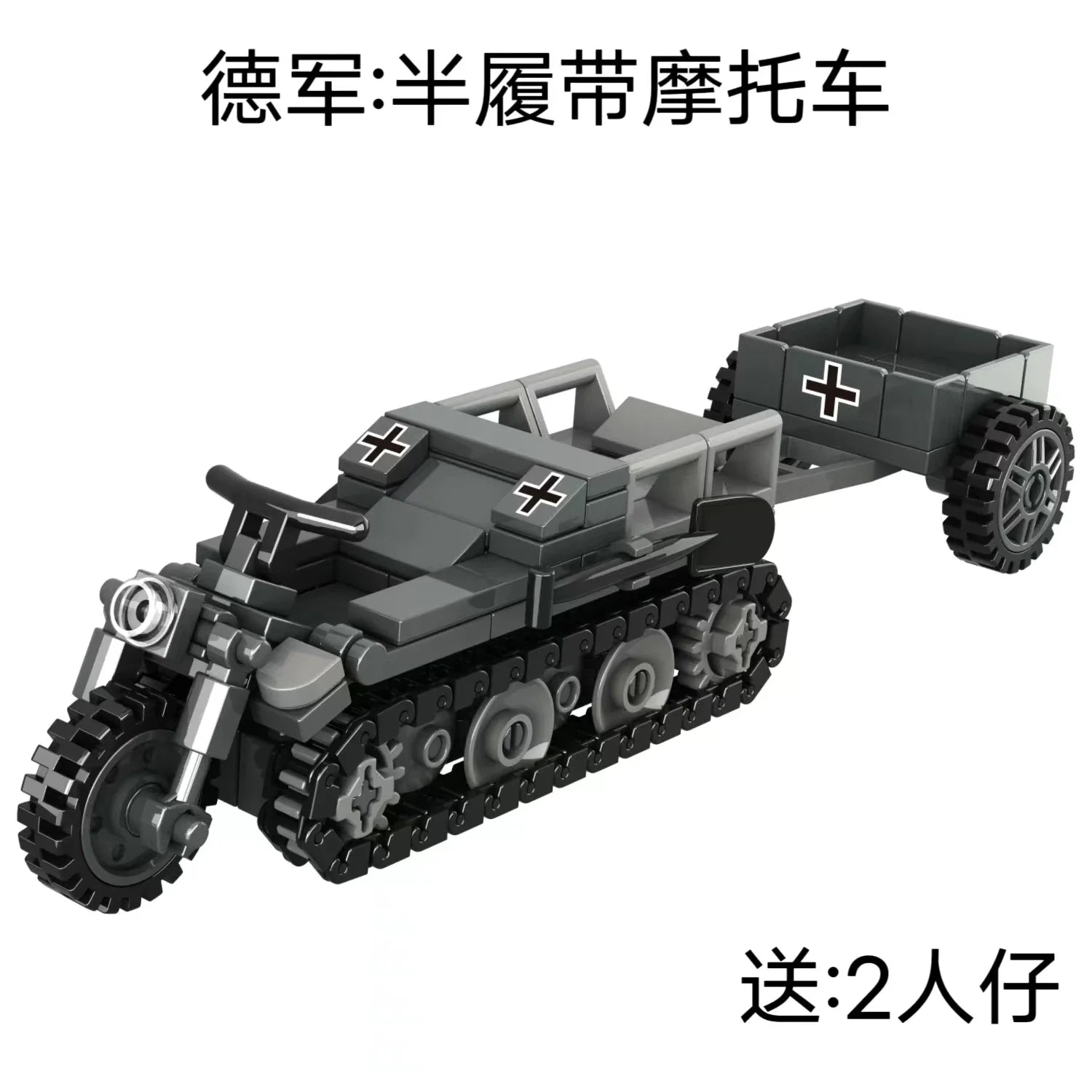 Ww2 German Light Tank PZ.KPFW.38(T)A Military Series WW2 Tank Building Blocks  Bricks Model Set Toys for Kids Gifts