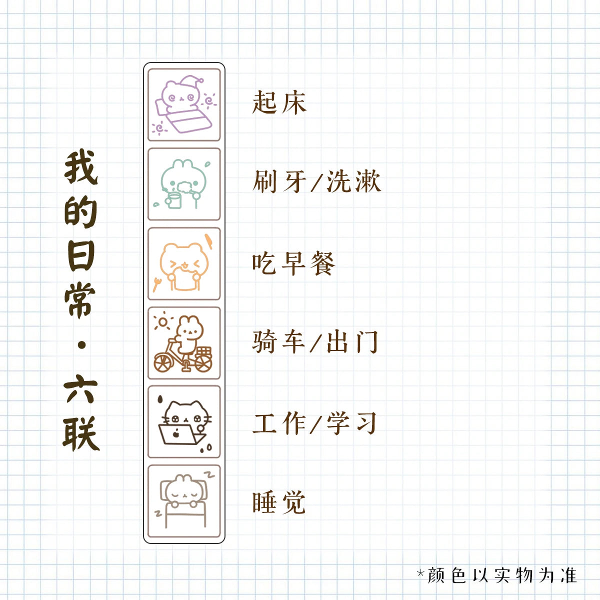 WAKAWAKA Decorative Stamps for Scrapbooking Kawaii Stamps Stationery For Journal Planner Arts Diy Crafts Album