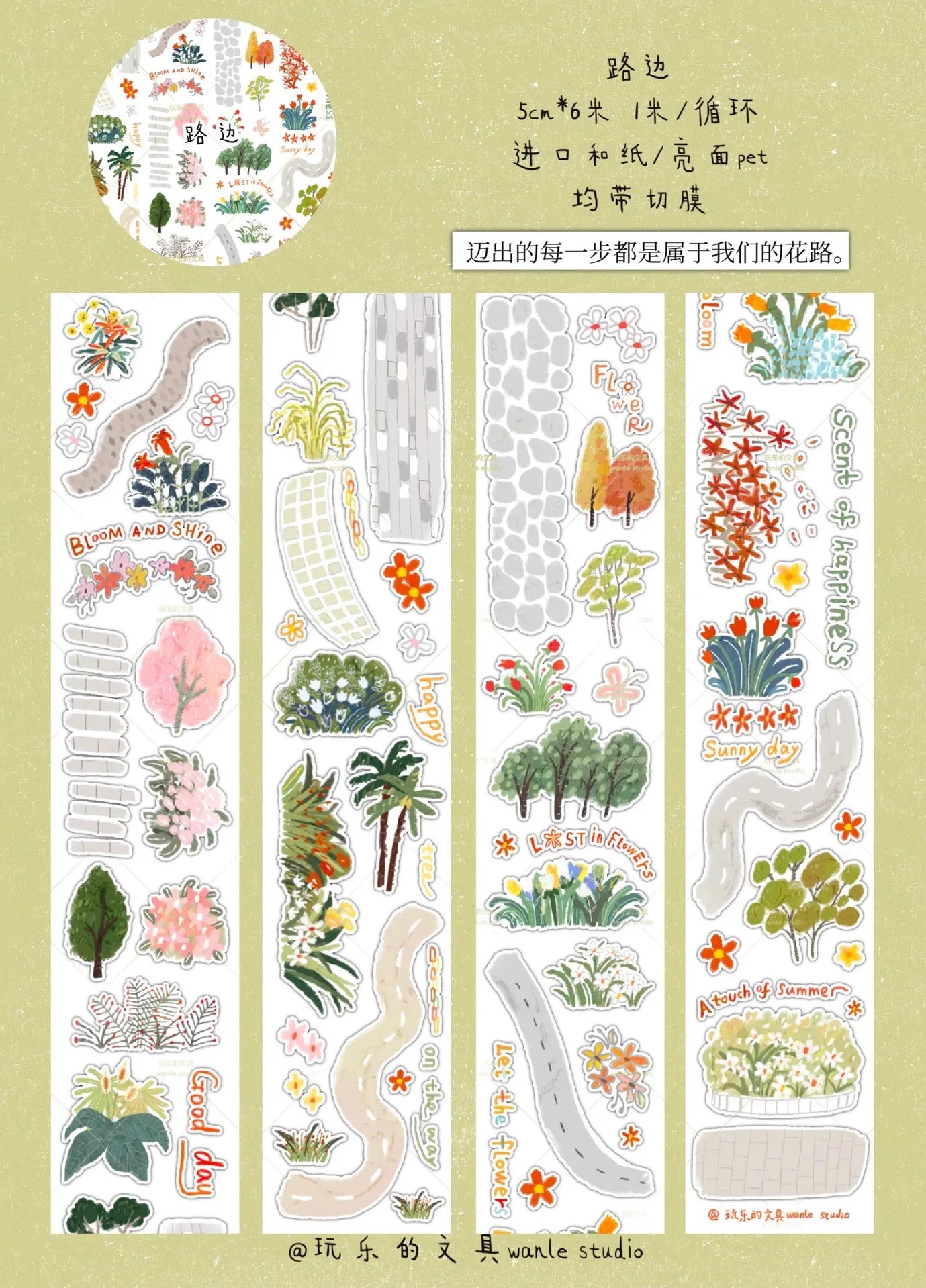 1szt/1lot Dekoracyjne taśmy klejące Zabawne artykuły papiernicze Scrapbooking DIY Papier Japońskie naklejki