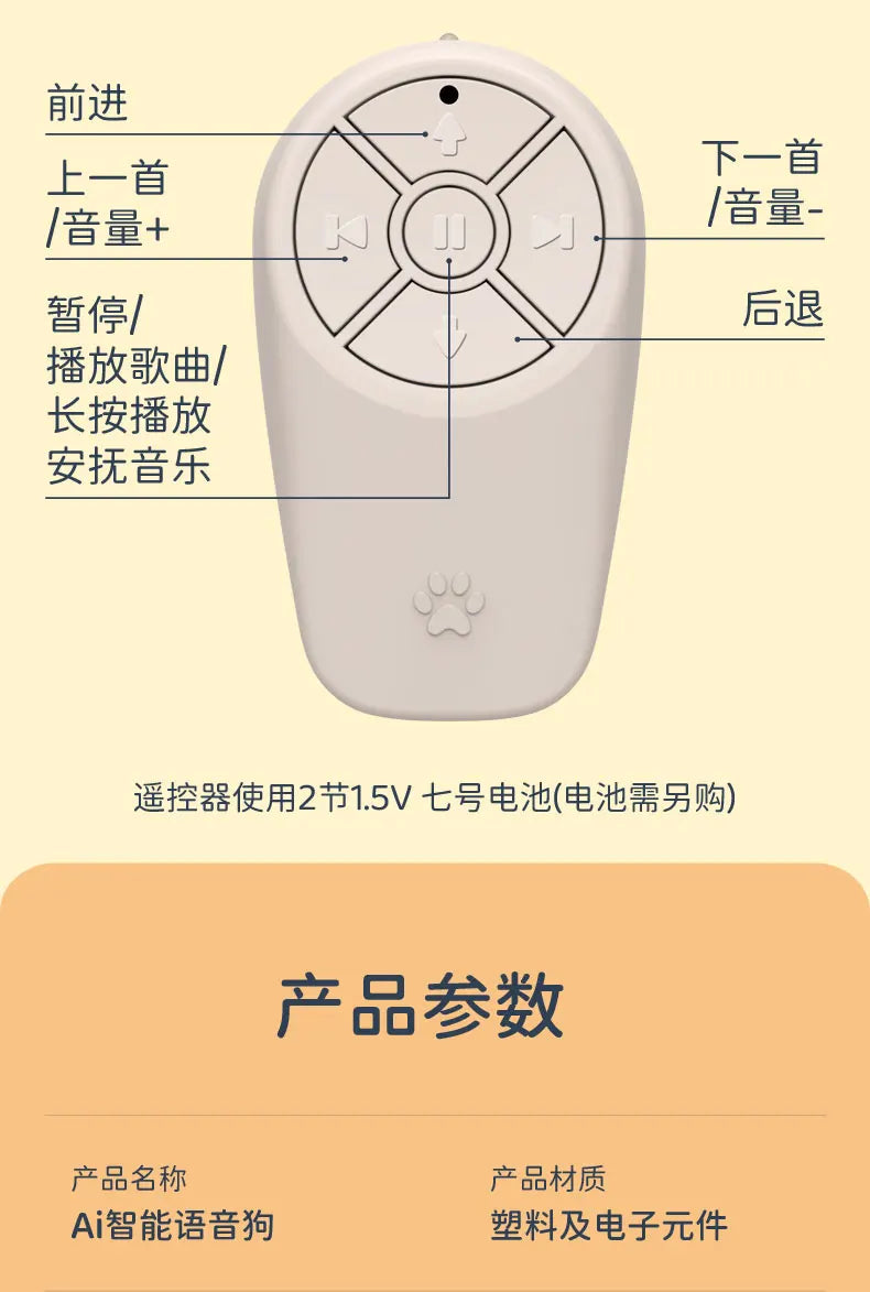 Children's Toy Remote Control Intelligent Robot Dog DIY programming voice interactive electronic pet dog robot model gift