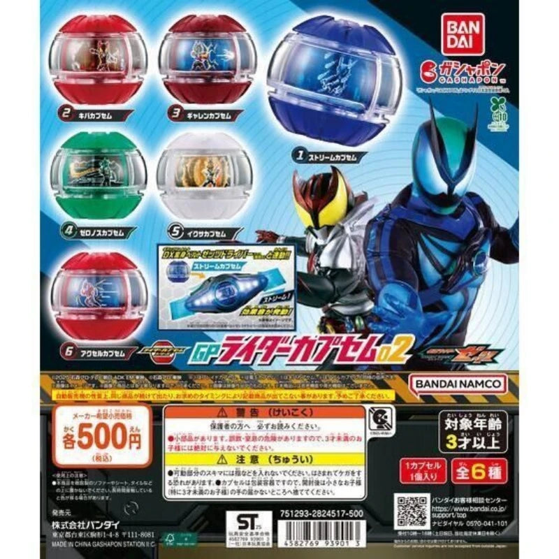 Genuine  Bandai Kamen Rider ZEZTZ (ZZZ) DX GP Rider Capsem 01 Dream Capsule – Ryuki & Blade Collaboration Accessories Toy GIft