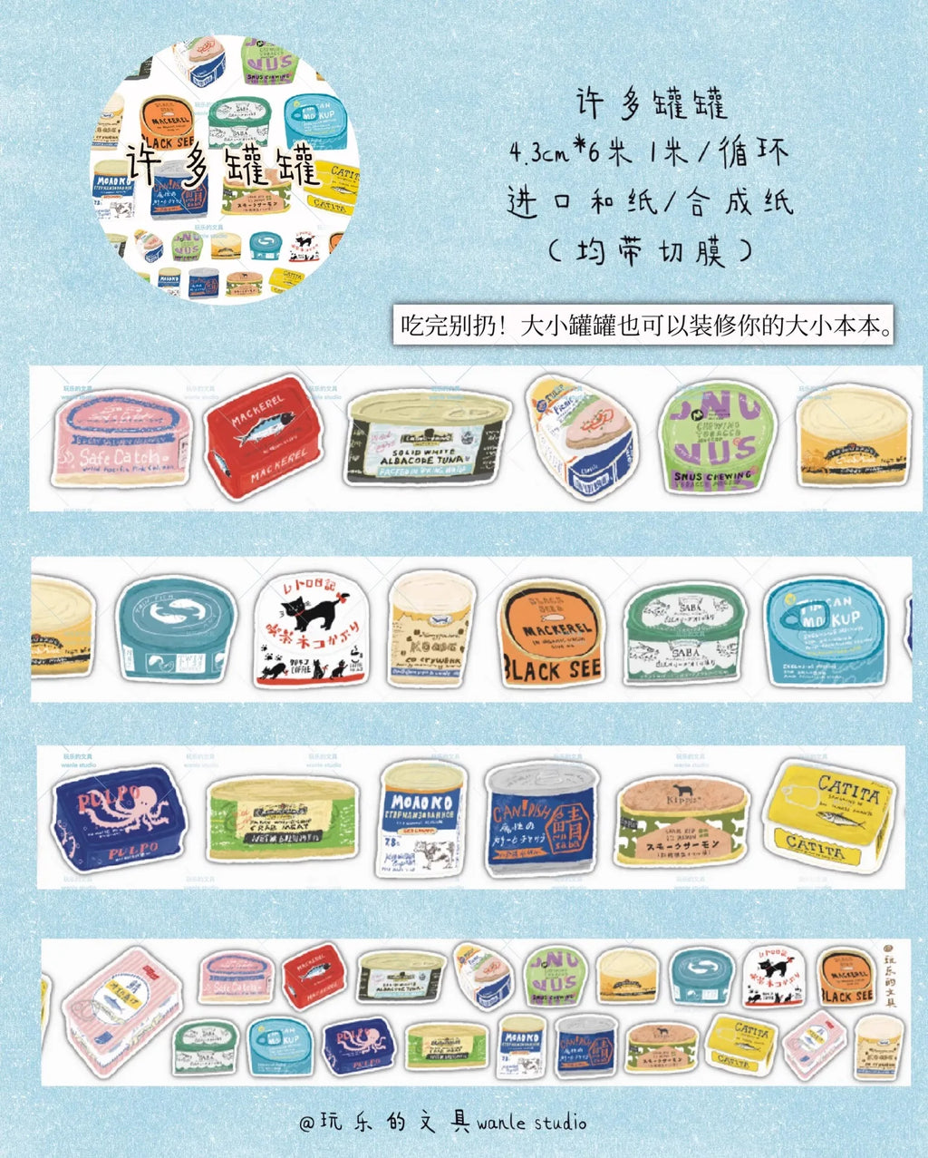 1szt/1lot Dekoracyjne taśmy klejące Zabawne artykuły papiernicze Scrapbooking DIY Papier Japońskie naklejki