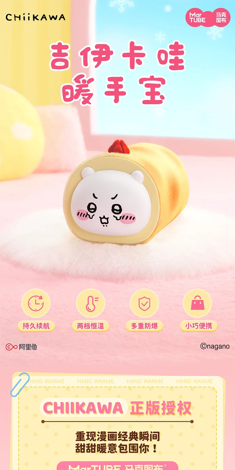 New Martube Chiikawa Hand Warmer Handheld Portable Mini Self Heating Charging Hand Warmer Hachiware Peripheral Girl Birthday Gif