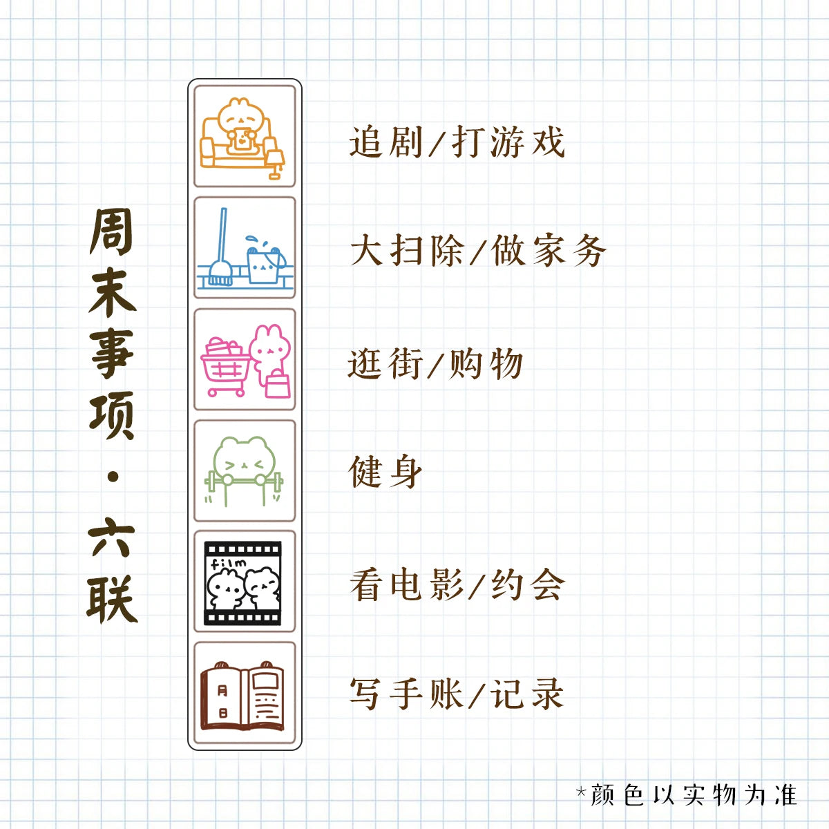 WAKAWAKA Decorative Stamps for Scrapbooking Kawaii Stamps Stationery For Journal Planner Arts Diy Crafts Album