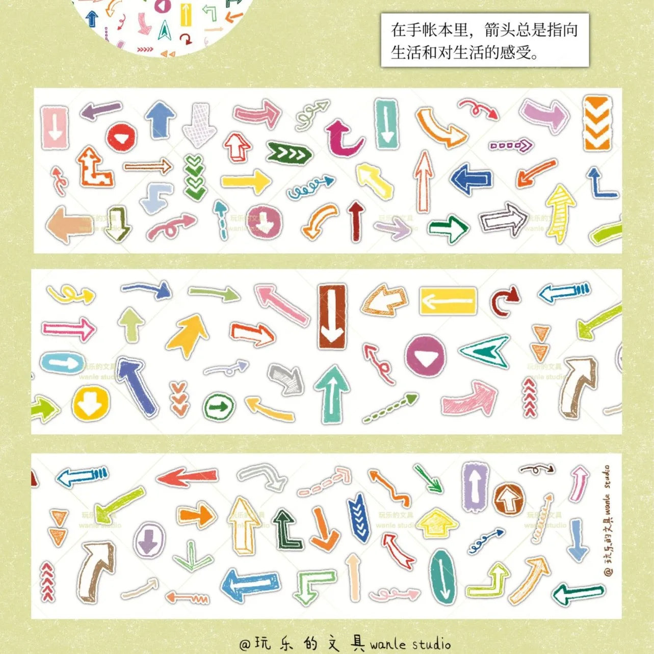 1pcs/1lot Decorative Adhesive Tapes Playful stationery Scrapbooking DIY Paper Japanese Stickers